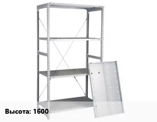 Стеллаж металлический 1600